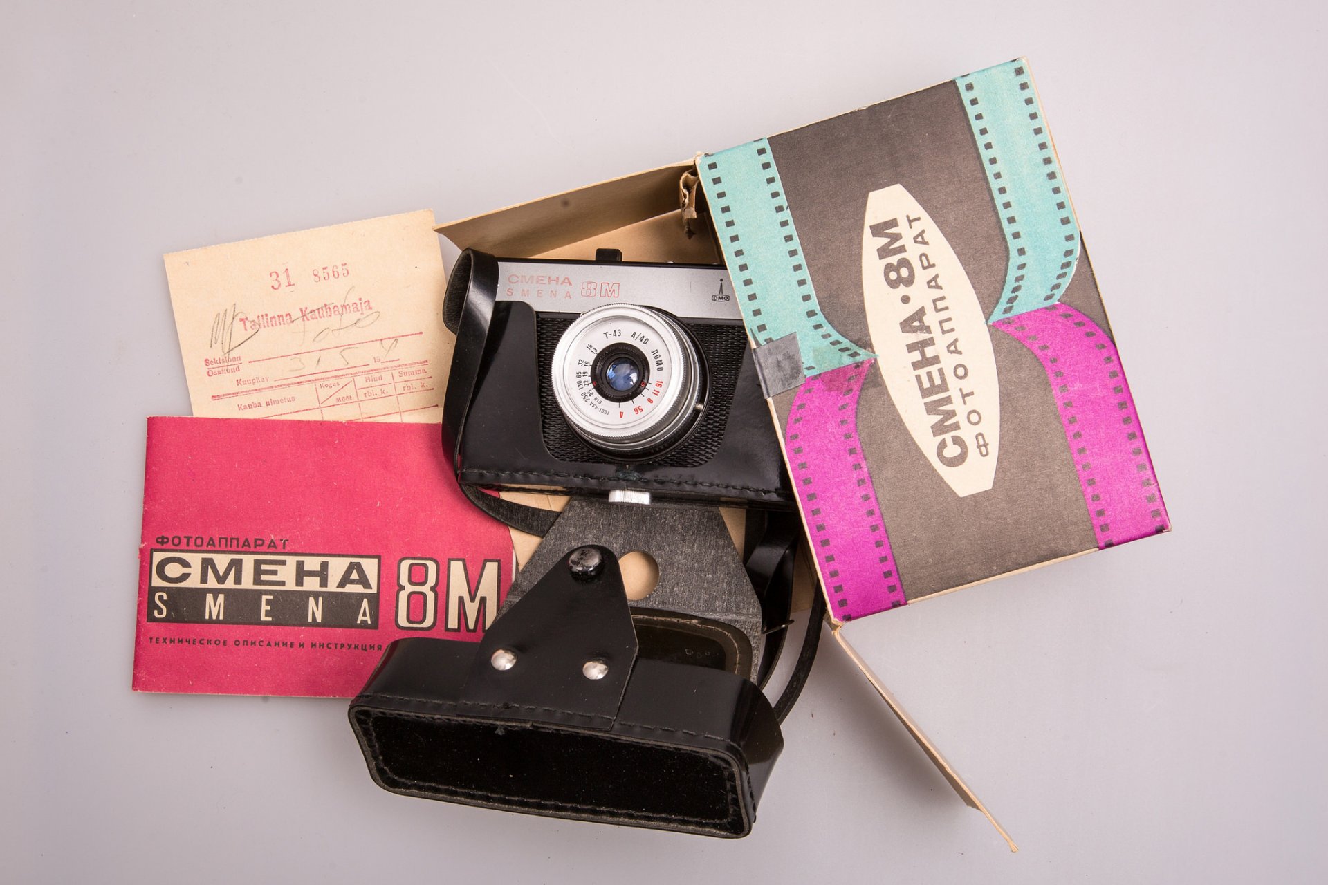 cambio 8m 1971-91 macchina fotografica macchina fotografica