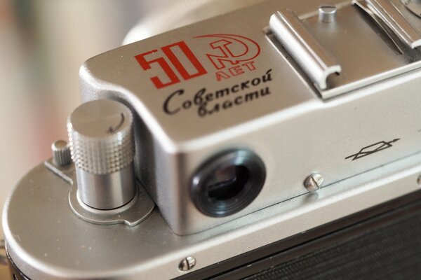 Retro-Kamera mit der Aufschrift 50 Jahre sowjetische Macht 