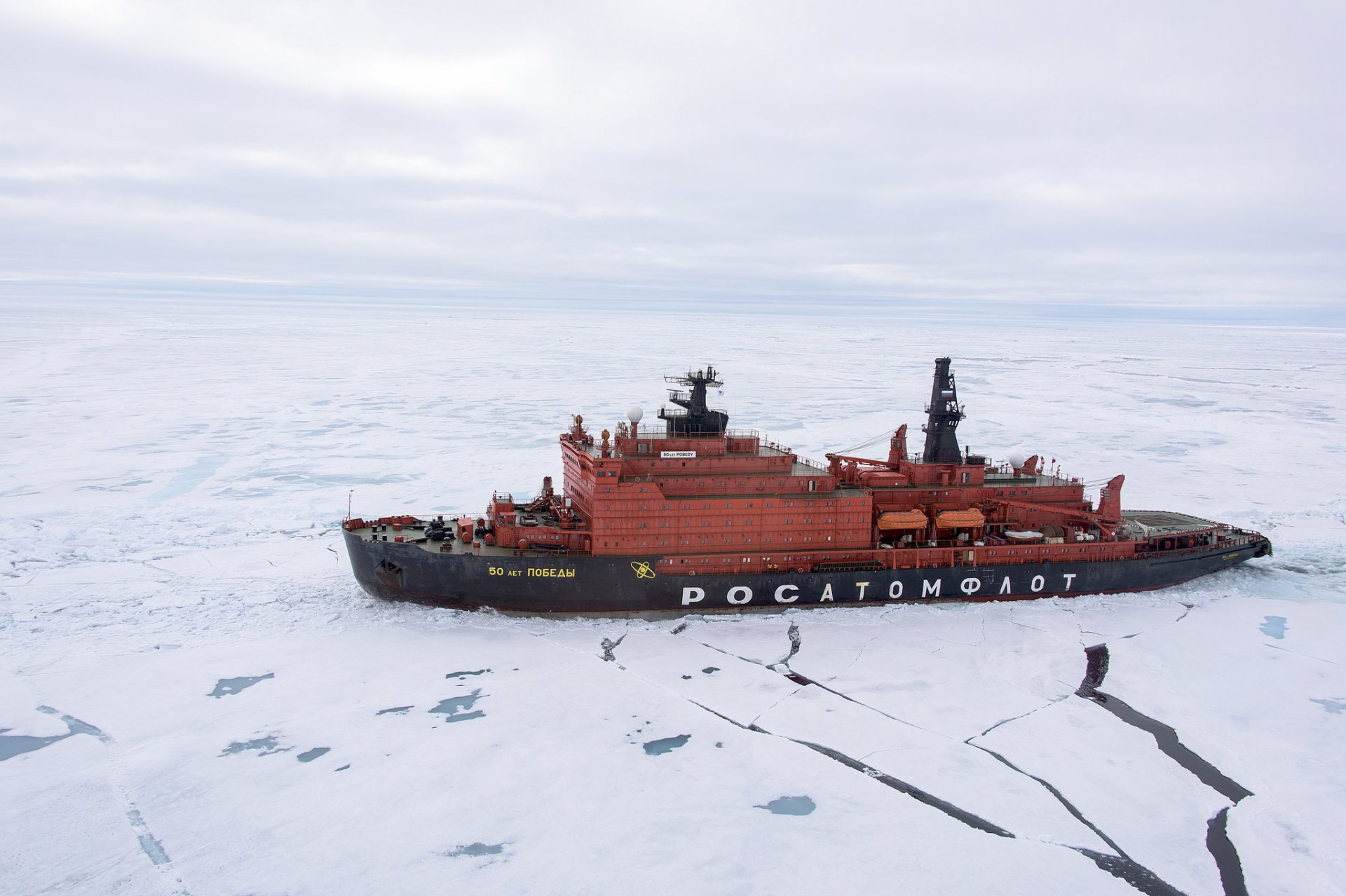 icebreaker snow ice floes space sky landscape