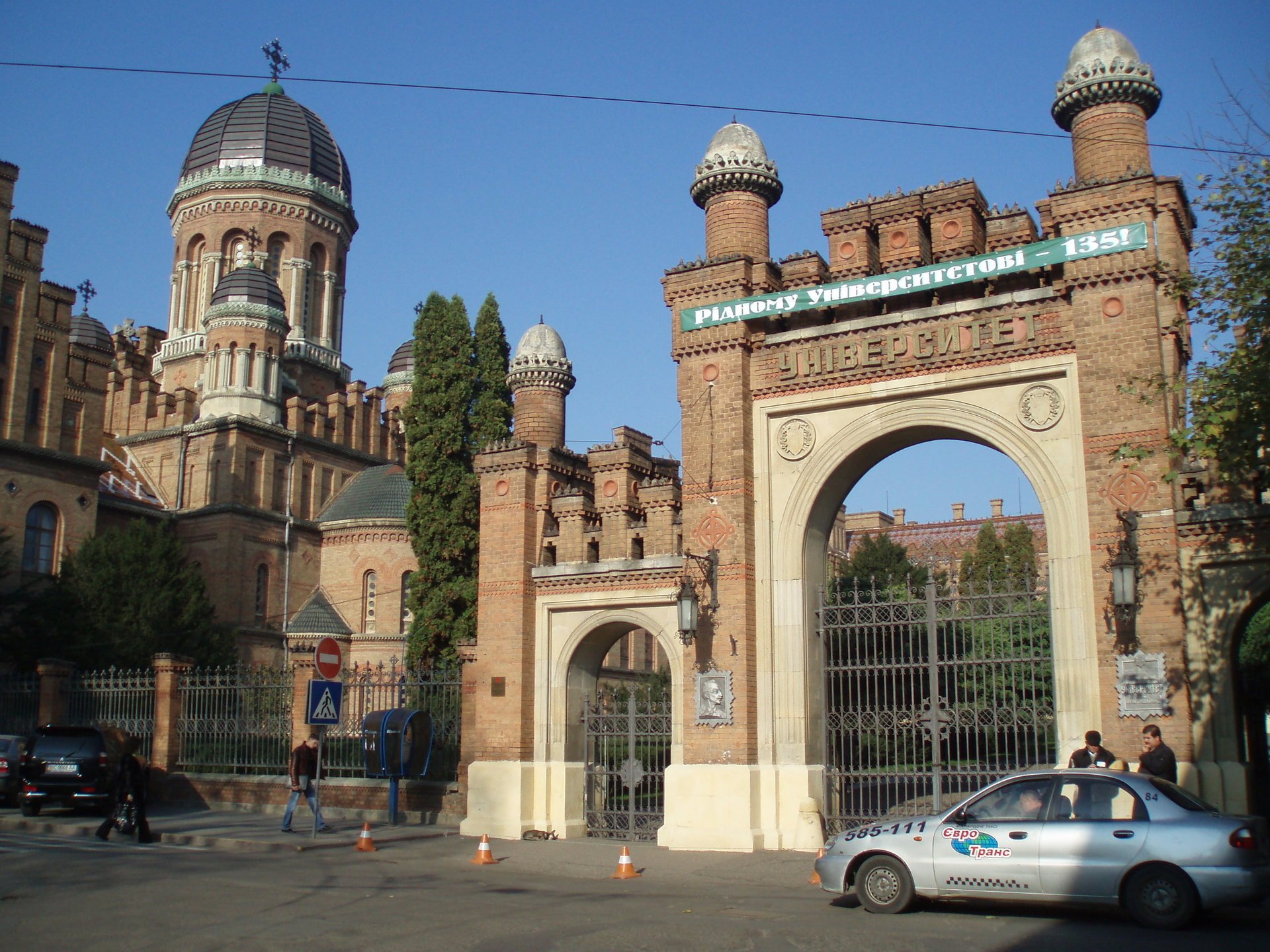 residence ukraine university chernivtsi university university architecture church religion inscription