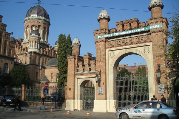 The inscription on the Ukrainian University in Chernivtsi