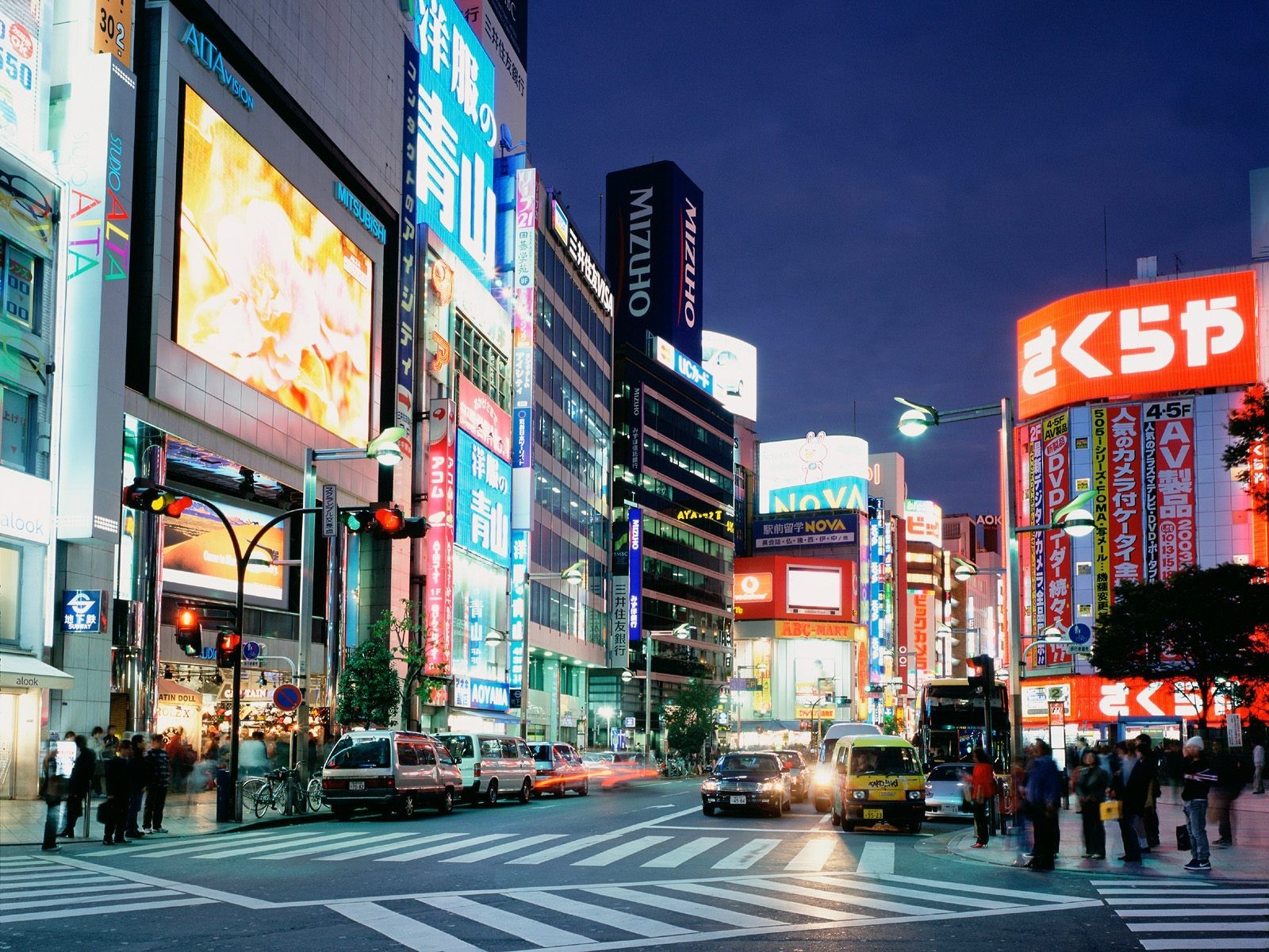 japon trimestre soirée