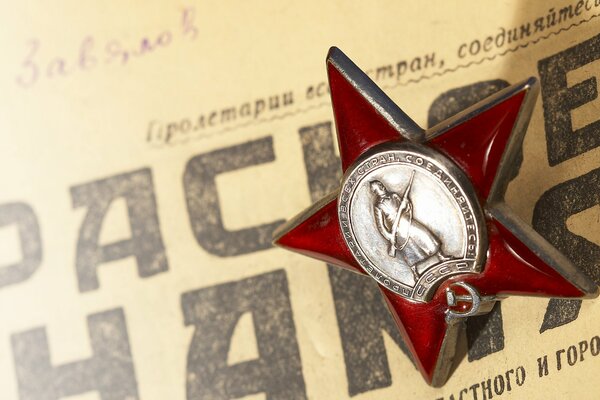 Red star on the newspaper of the USSR