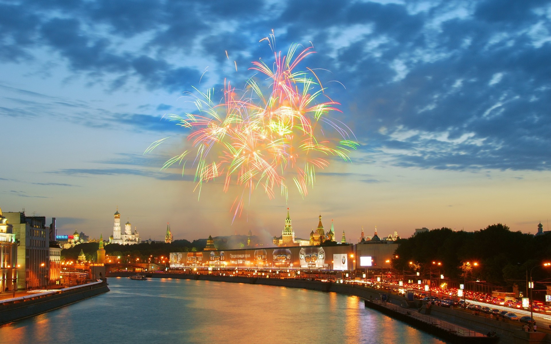 moscú río saludo kremlin