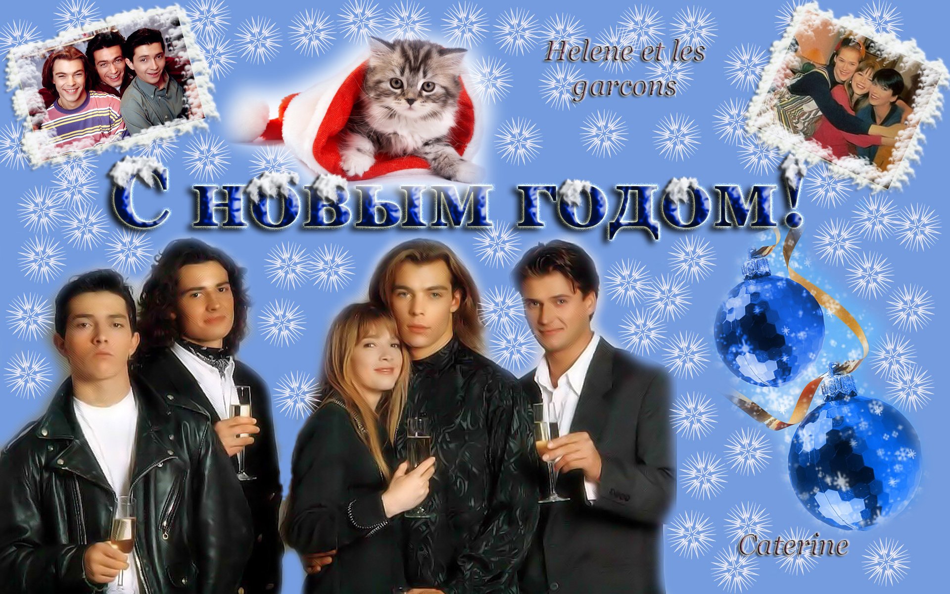 helen and the boys champagne new year the series france glasses heroes cat balls holiday poster holidays movie