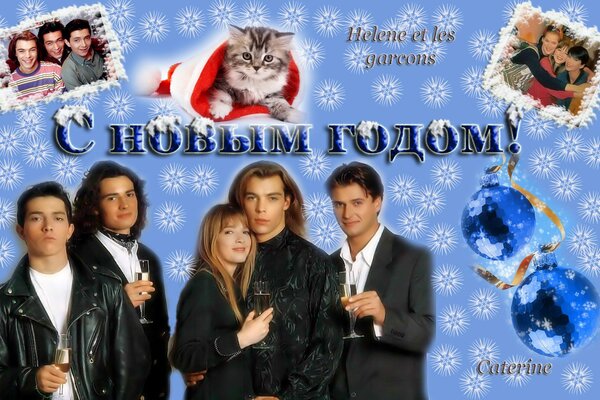 Cartel de Navidad de Helen y los chicos