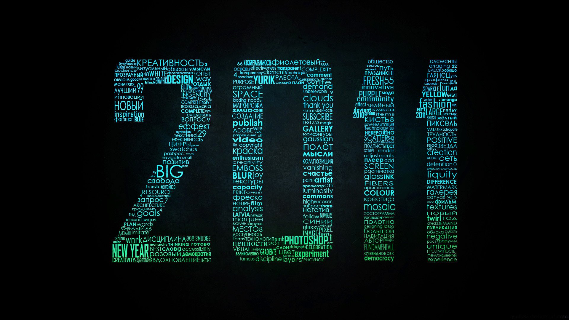 typography minimalism new year words 2011 texture