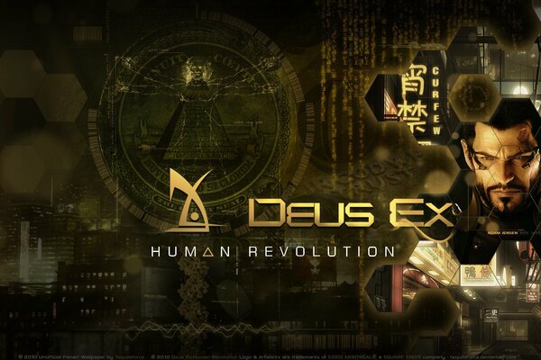 Revolución humana. Adam Jensen