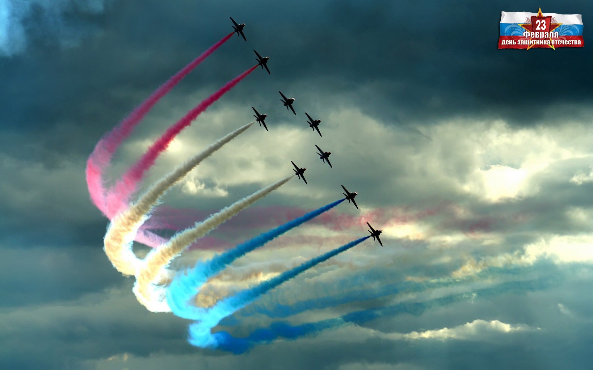 humo multicolor aviones nubes día de las sa y la armada