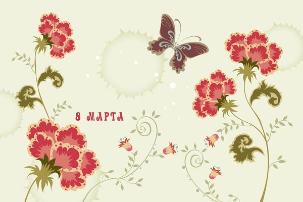 Drawing with flowers, patterns and a butterfly for the holiday on March 8