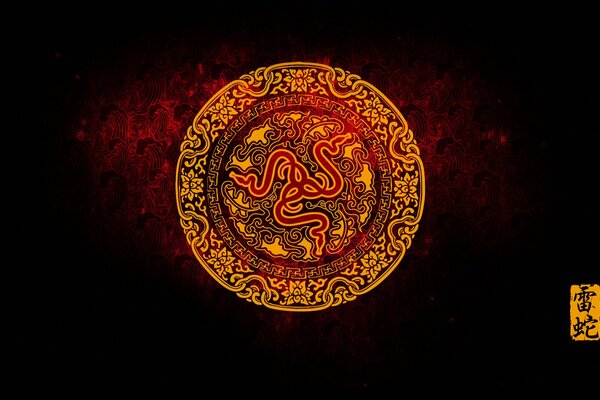 A circle of fire with three intertwined snakes in the center