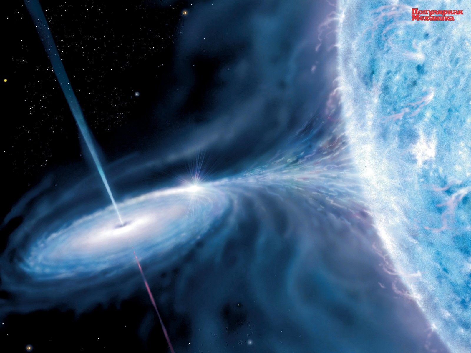 quasar black hole big blue