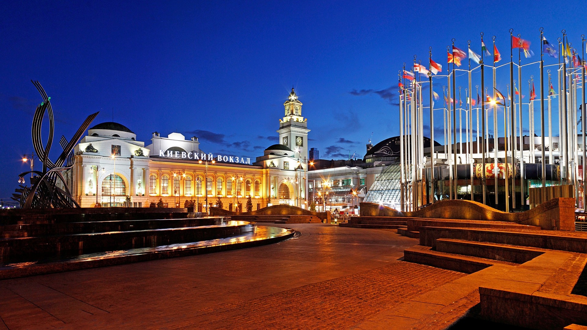 moscú noche ciudad