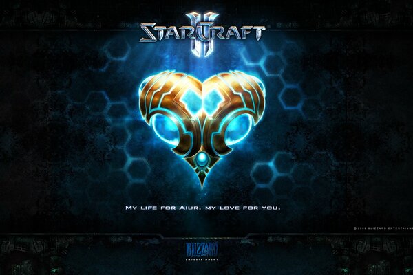 Silhouette of a blue heart from the game starcraft 2