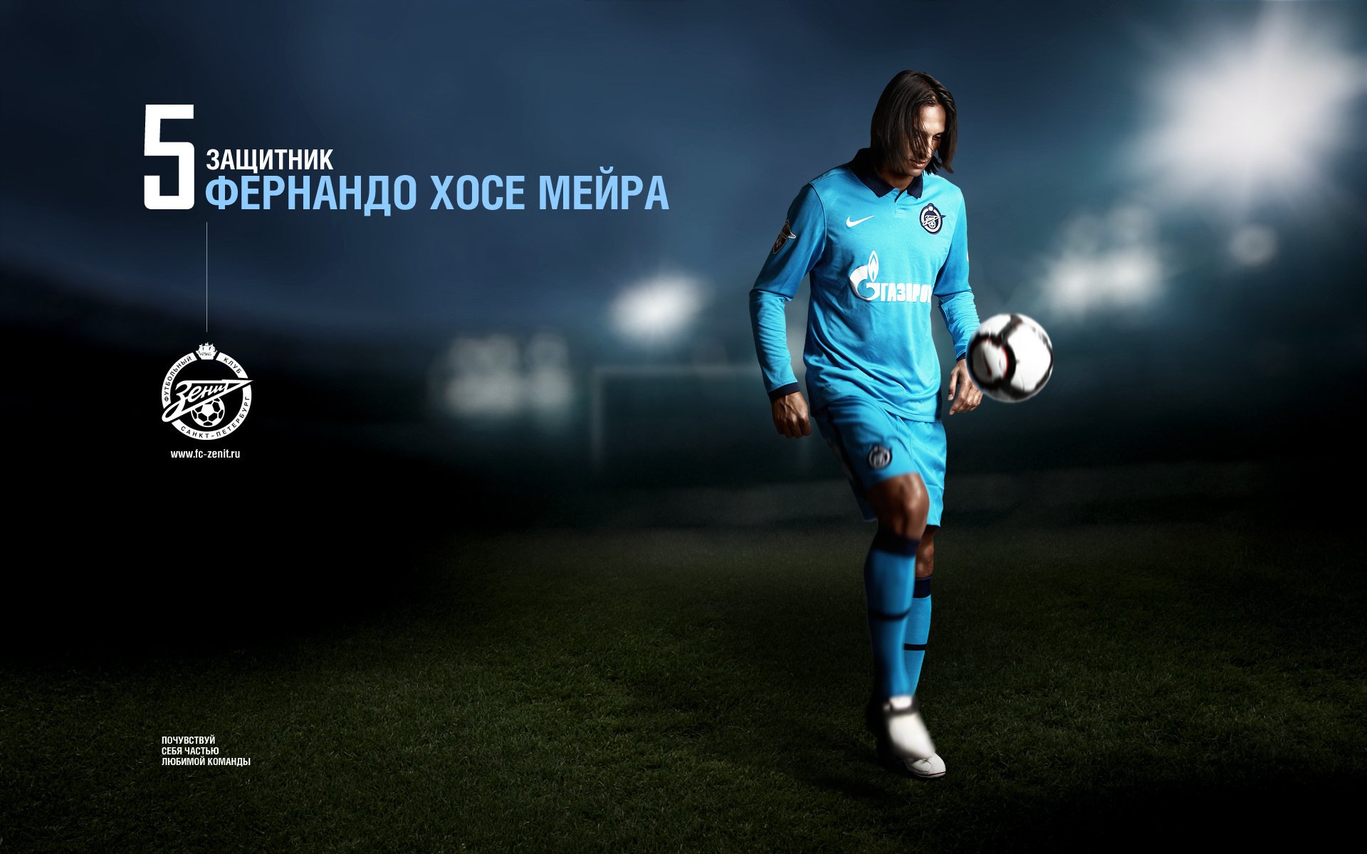 fc zenit difesa uniforme blu palla difensore palla calcio allenamento cancello stadio prato peter russia sport calcio calciatore