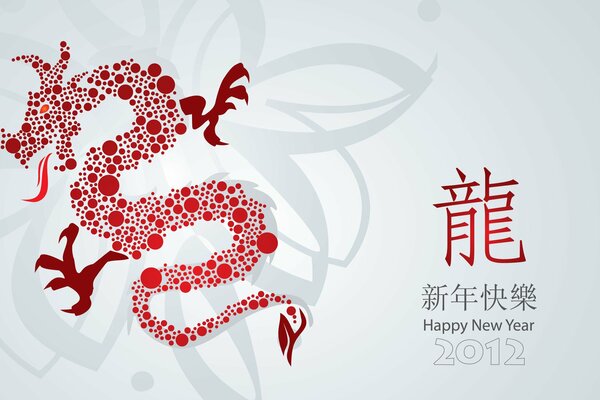 Immagine del drago rosso dai punti e la didascalia Felice Anno Nuovo 2012»