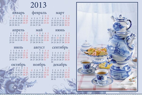 Calendar 2013 in the style of Gzhel