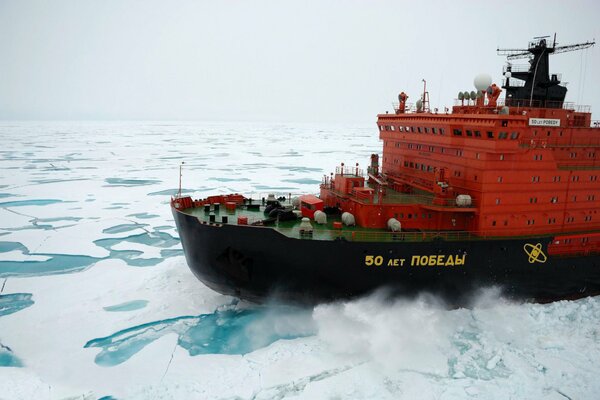 Un brise-glace atomique flotte parmi les glaces