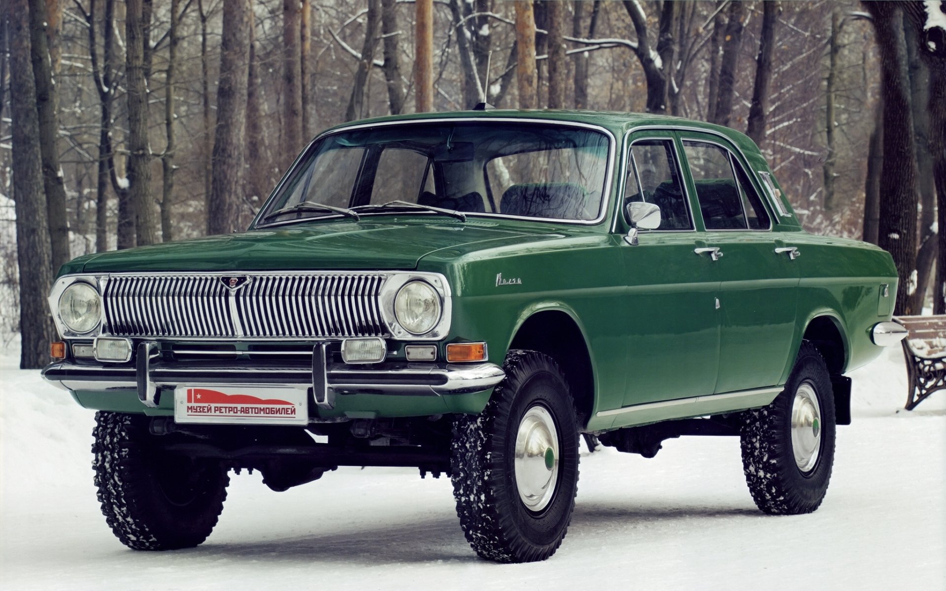 gaz 24-95 volga 1973 del año prototipo concepto frente árboles