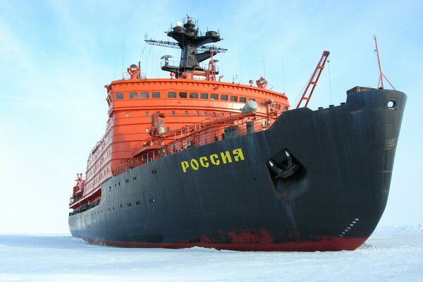 el rompehielos nuclear Rusia en el hielo