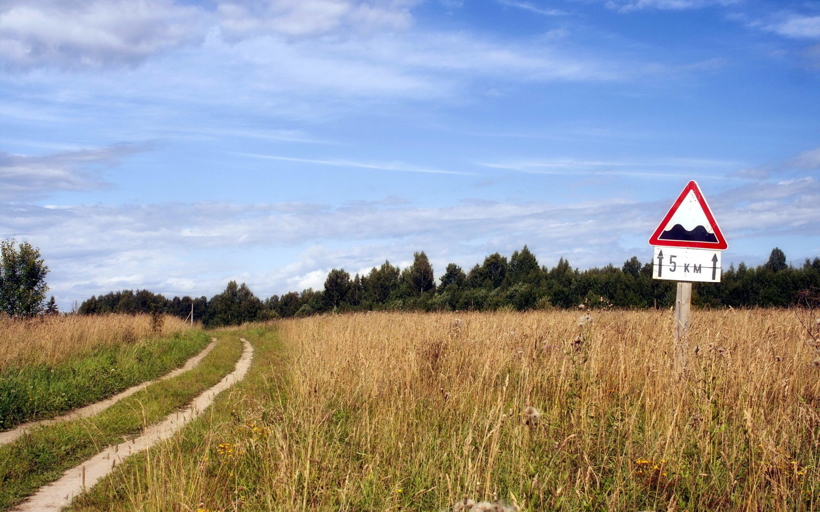 road field landscape sign