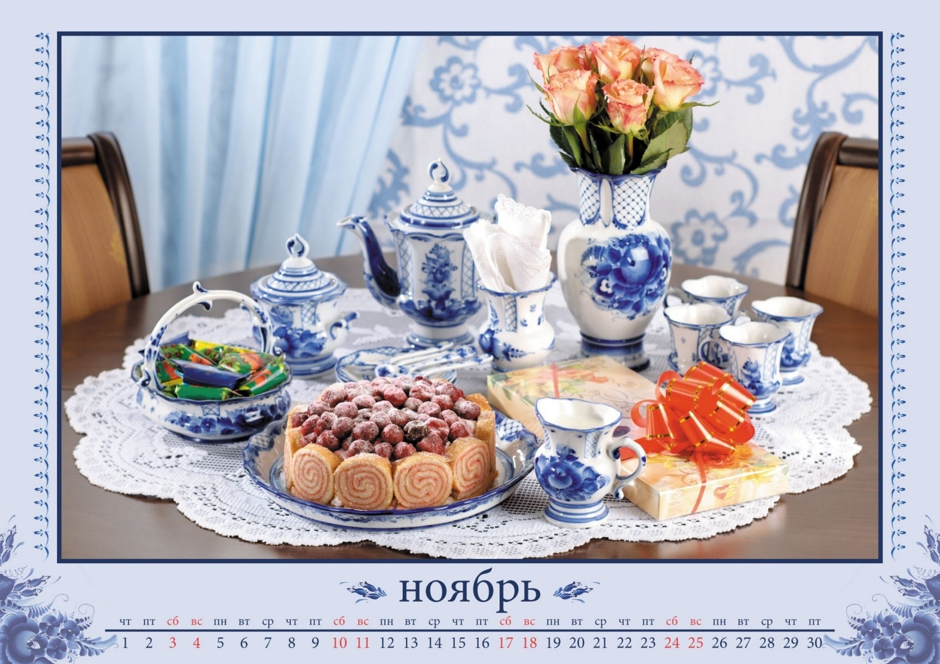 november kalender rosen gzhel serviette blumen kuchen porzellan süßigkeiten servierung