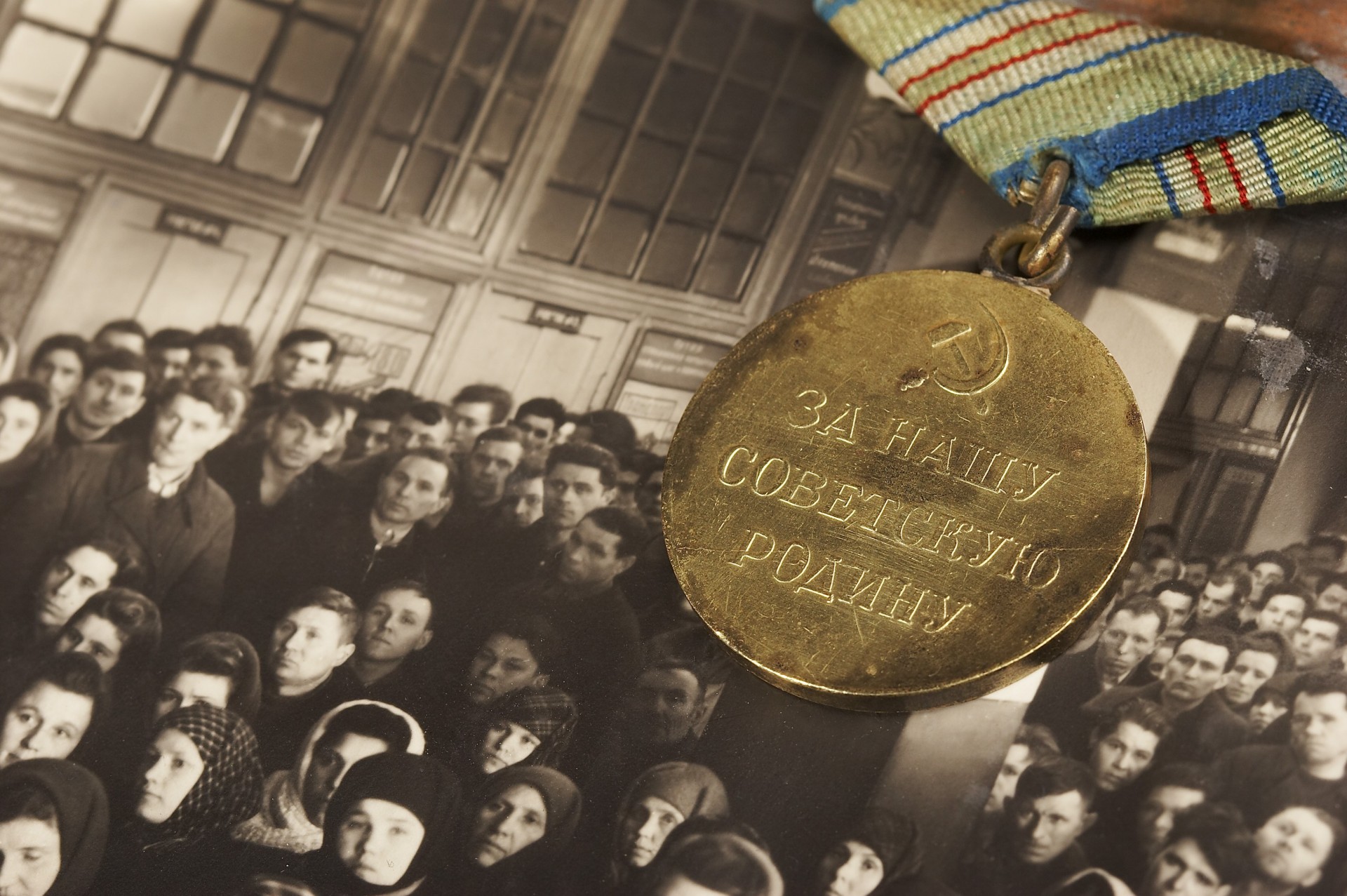 may 9 victory day award medal photo