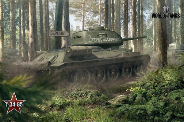 Panzer. Panzer. T-34. Tank im Wald. Weiter nach Berlin. Ein Wort über Tanks. Tank-Spiel