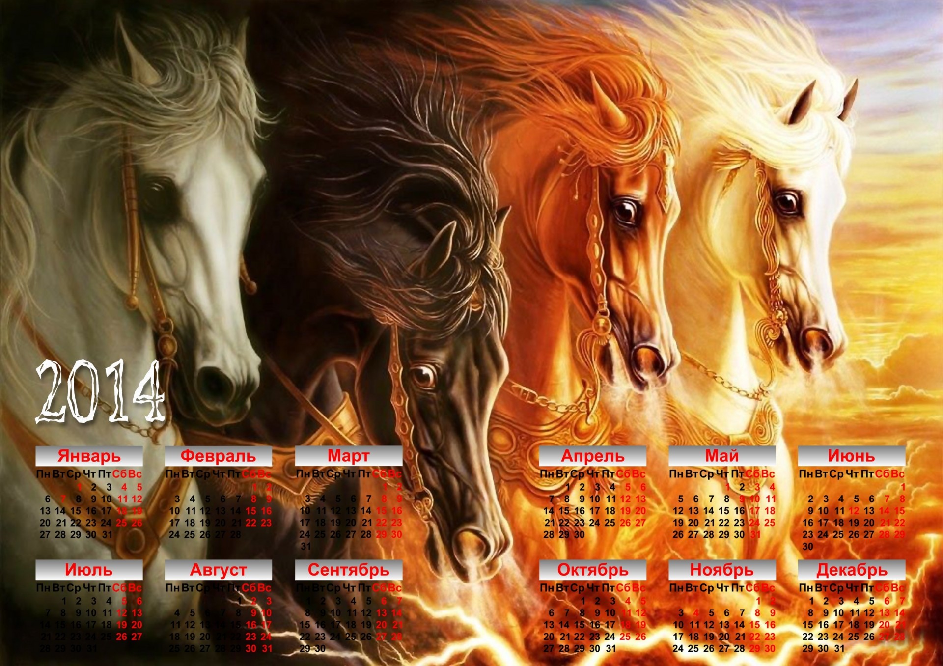 2014 calendar year of the horse