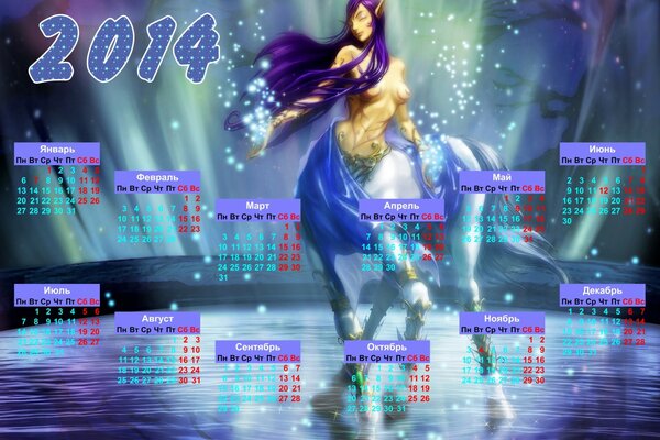 Calendar for 2014 with a centaur girl