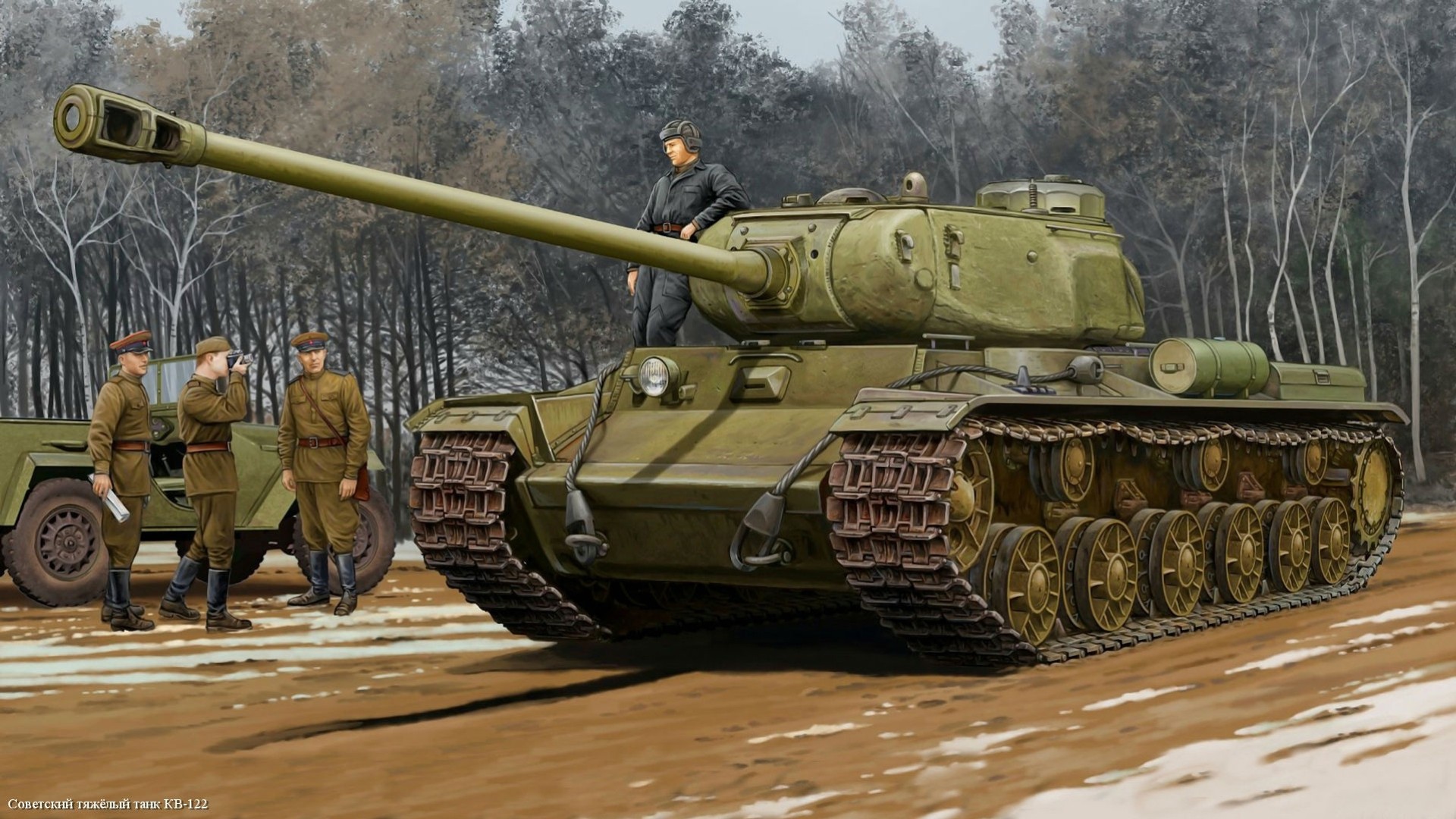 art buck soldats kv-122 soviétique