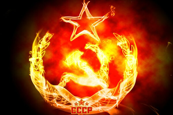 Escudo de armas de la URSS en llamas brillantes