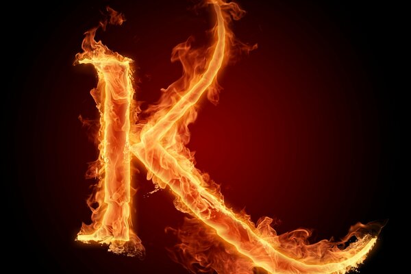 The fiery image of the alphabet letter and