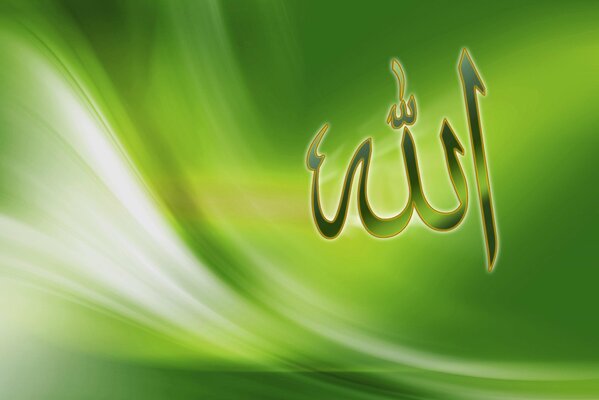 Signo en Islam vista sobre fondo verde