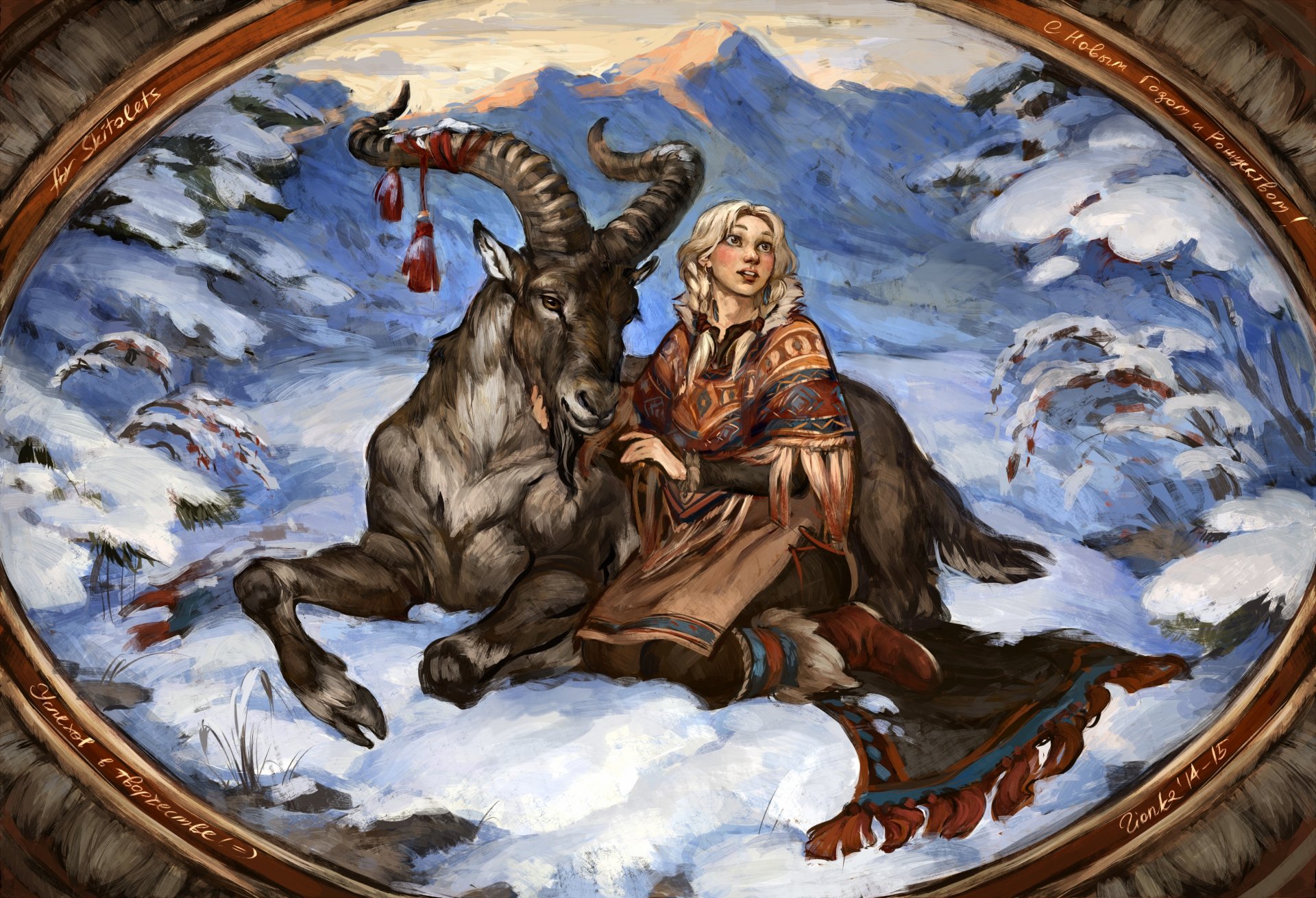 painting art girl view animals goat 2015 snow