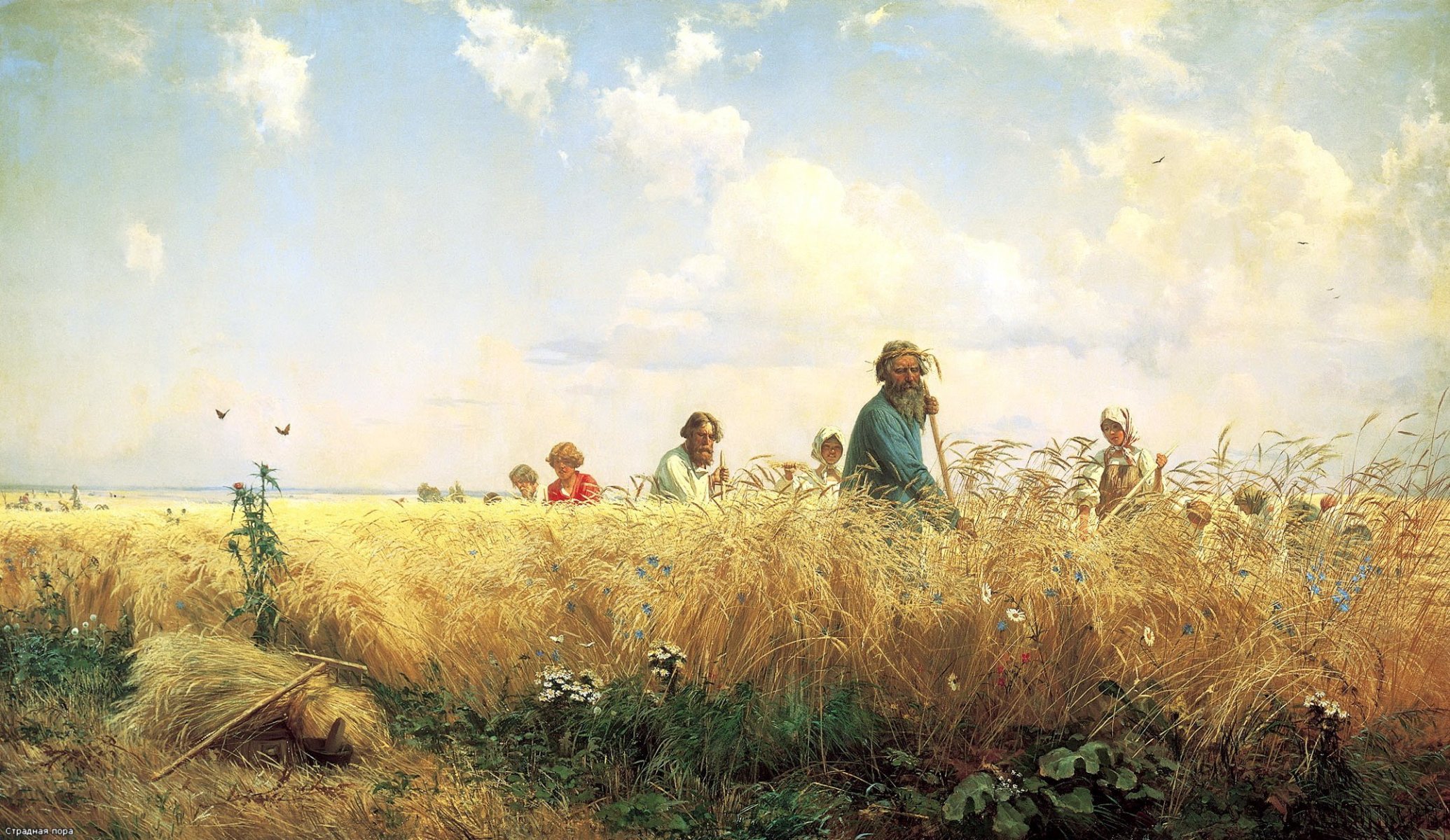 myasoedov grigory the busy time to the field