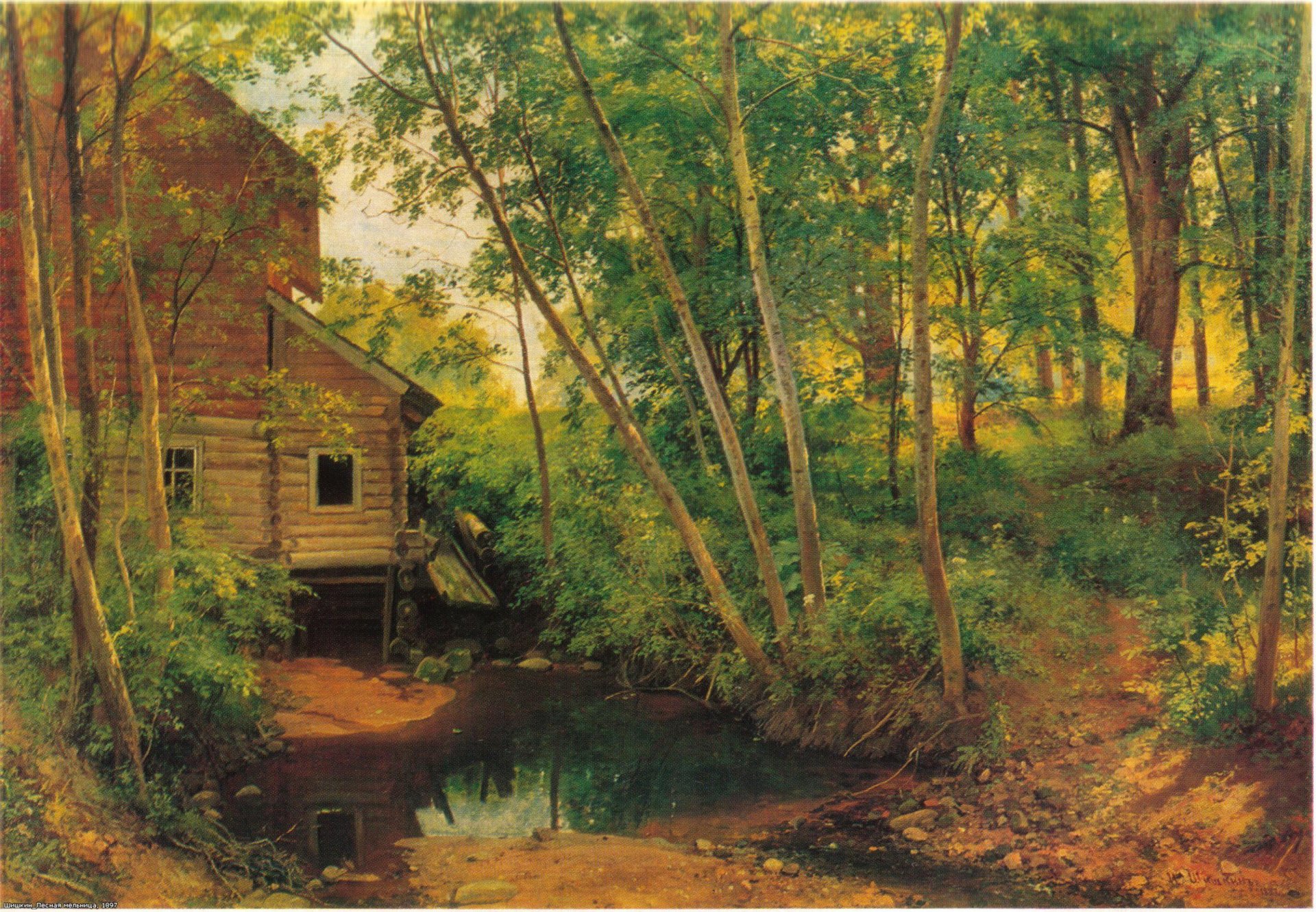 shishkin le moulin dans la forêt la transfiguration 1897 peinture peinture