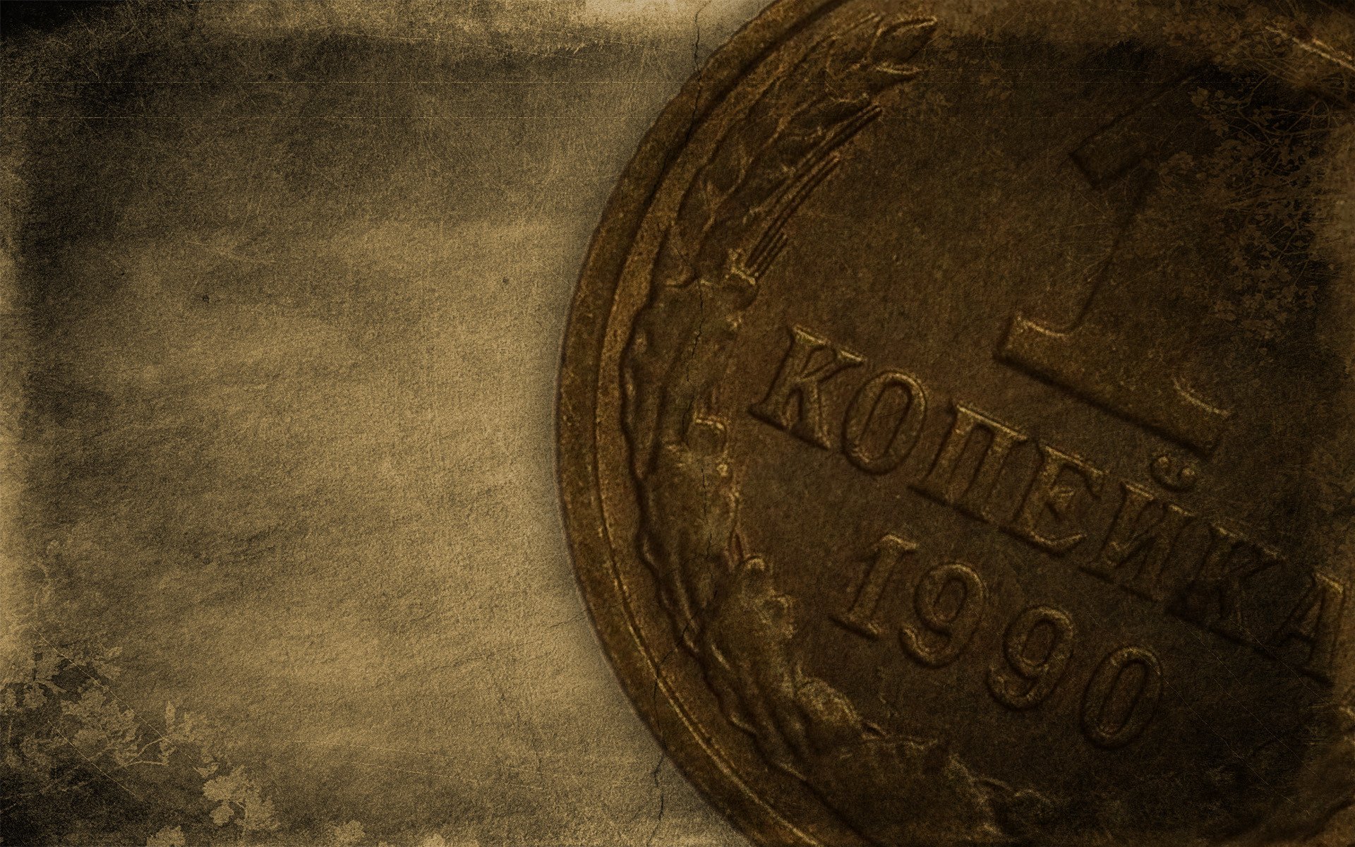 fondo textura moneda uno centavo año denominación hierro letras números cruz urss