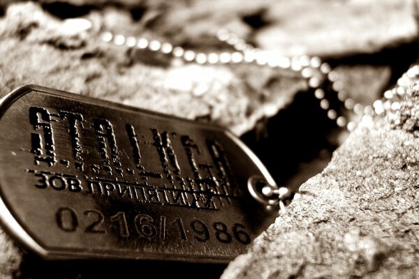 Pendentif chaîne Stalker appel Pripyat 0216/1986