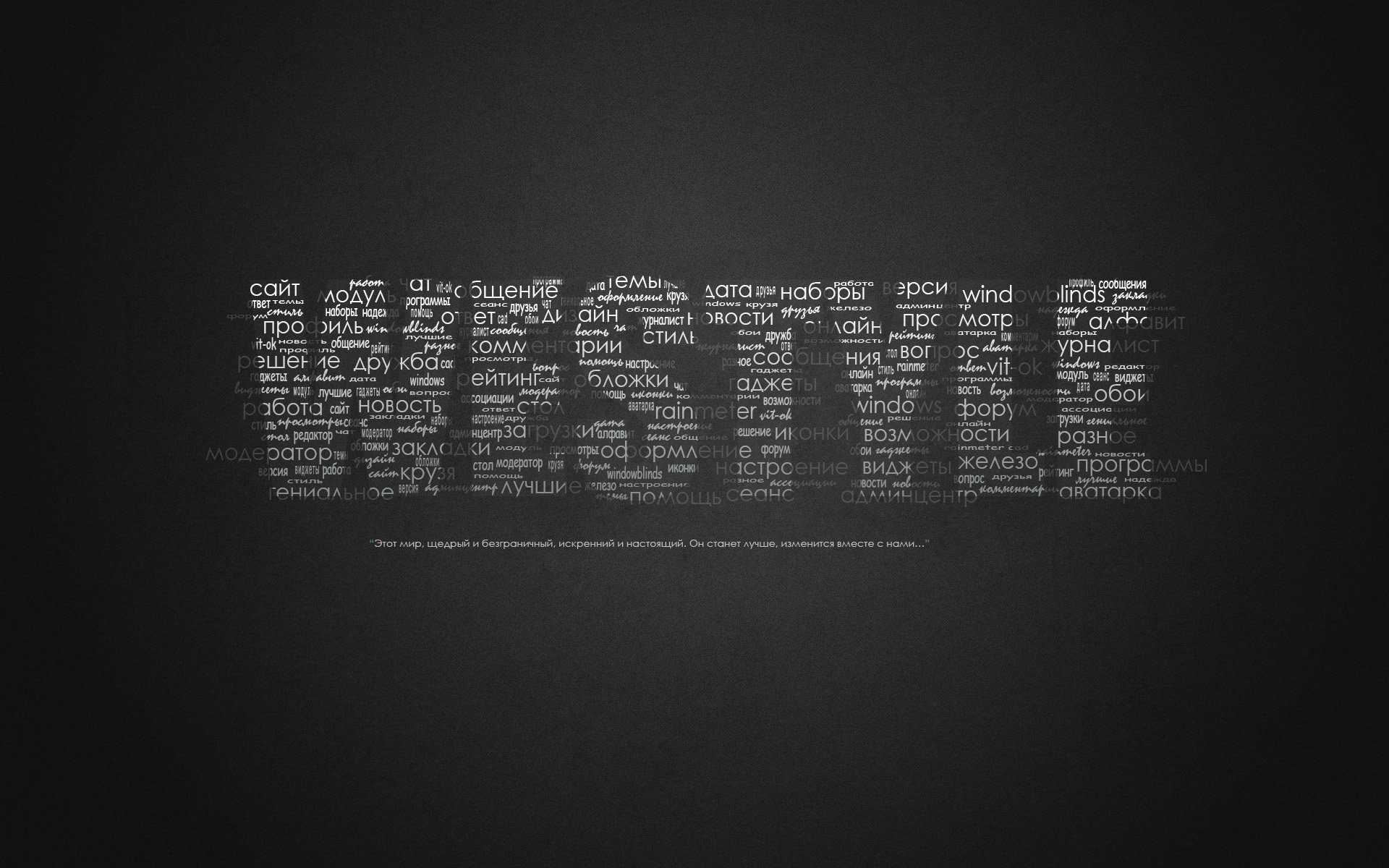 westyle texto palabras letras fondo minimalismo