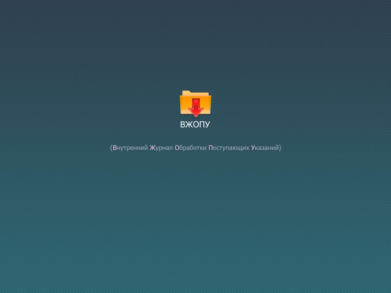 folder minimalism