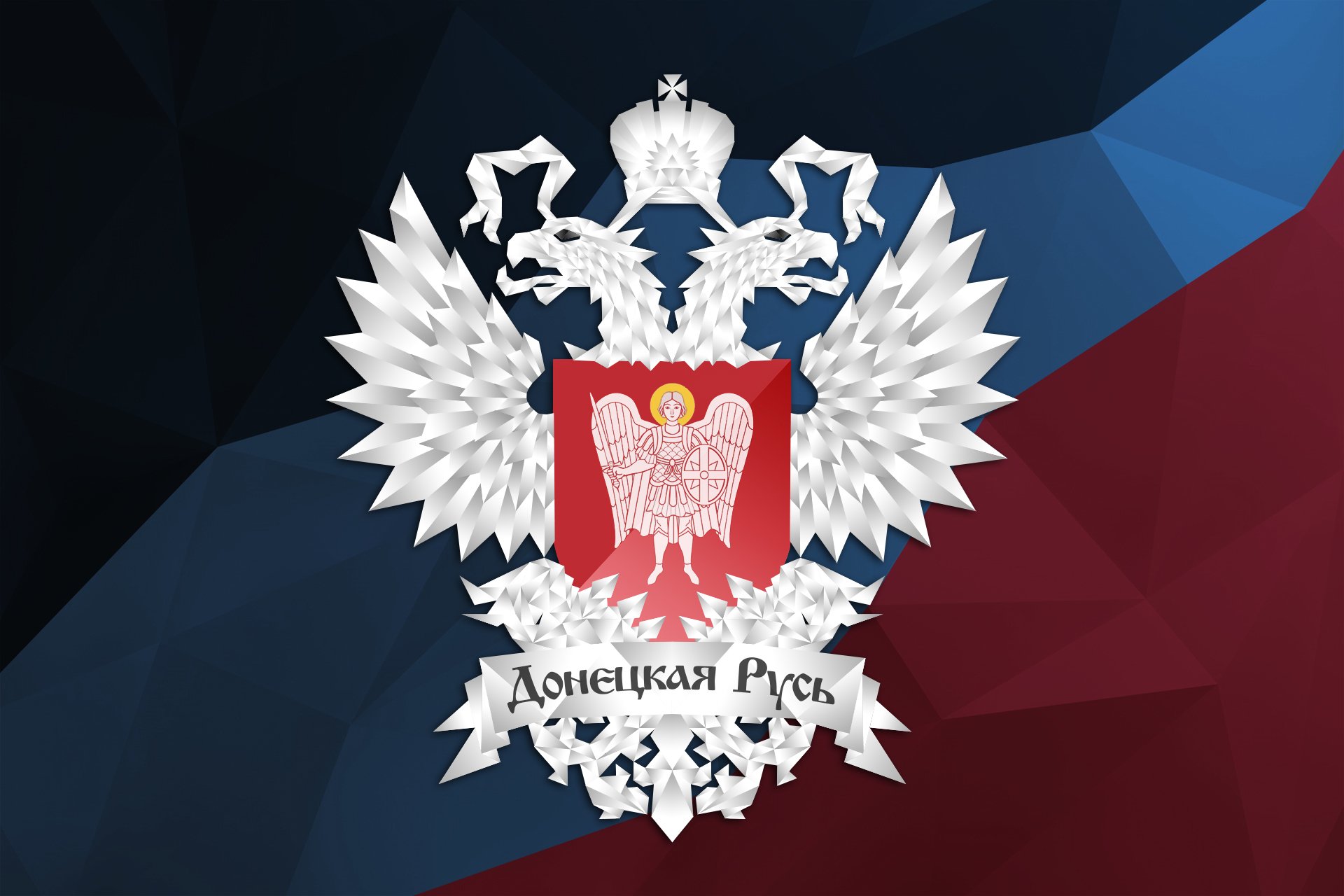 rosja doniecka donbas donieck doniecka republika ludowa dnr południowy wschód noworosja herb orzeł tarcza flaga