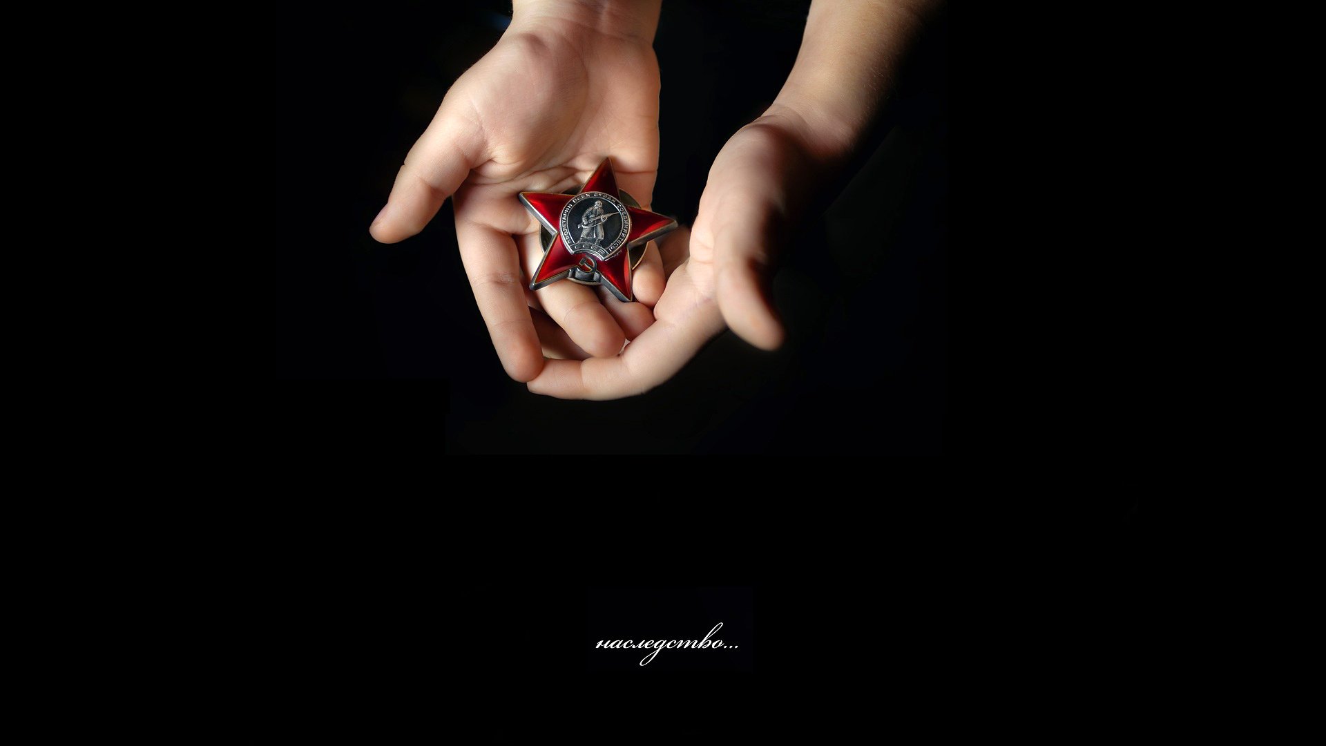 background hands palm award star