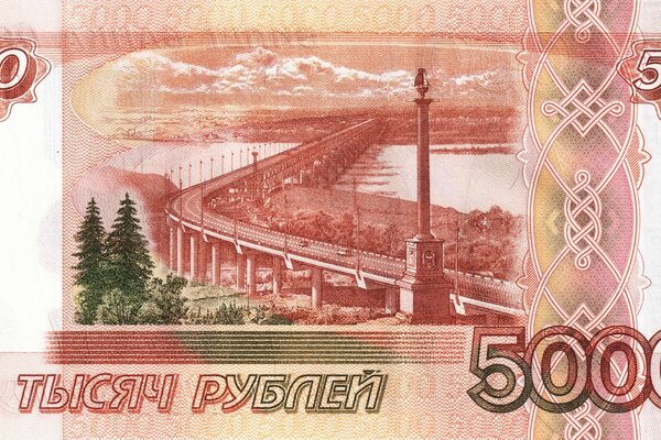 Billete de cinco mil rublos rusos