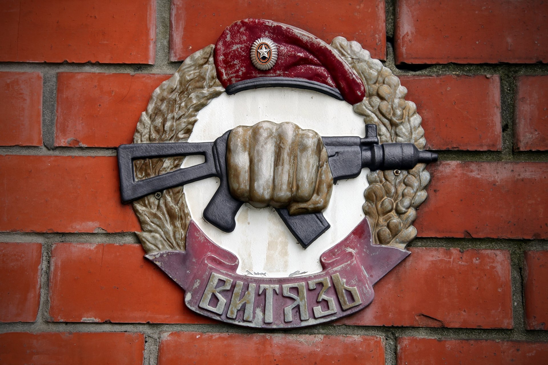 ritter spezialeinheiten wappen wand russland