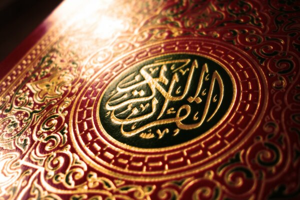 Signs on the cover of the book of the Koran