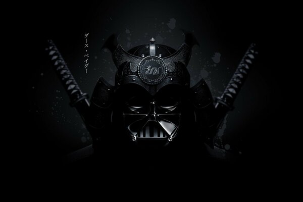 Der schwarze Darth Vader aus Star Wars