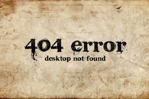 Image de bureau erreur 404