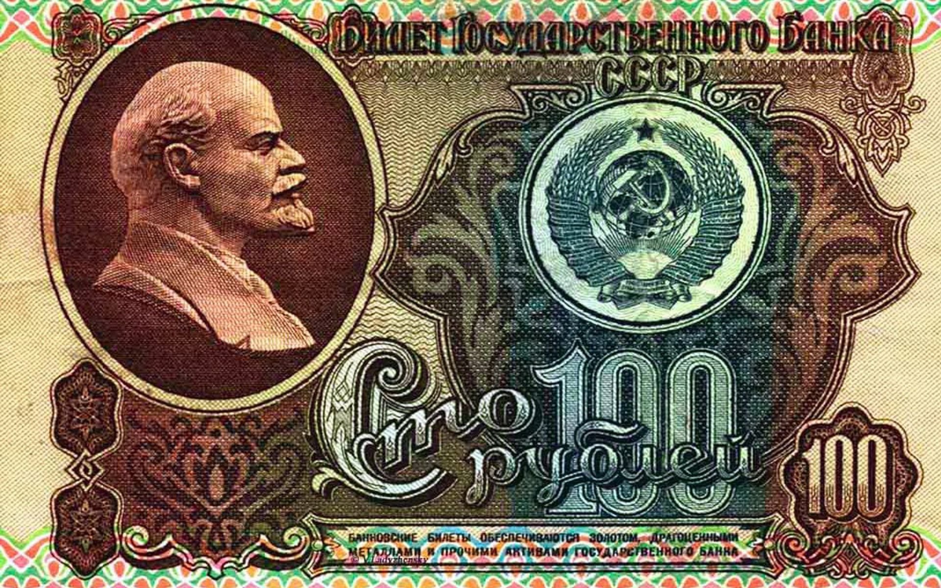 dinero cien rublos lenin textura urss