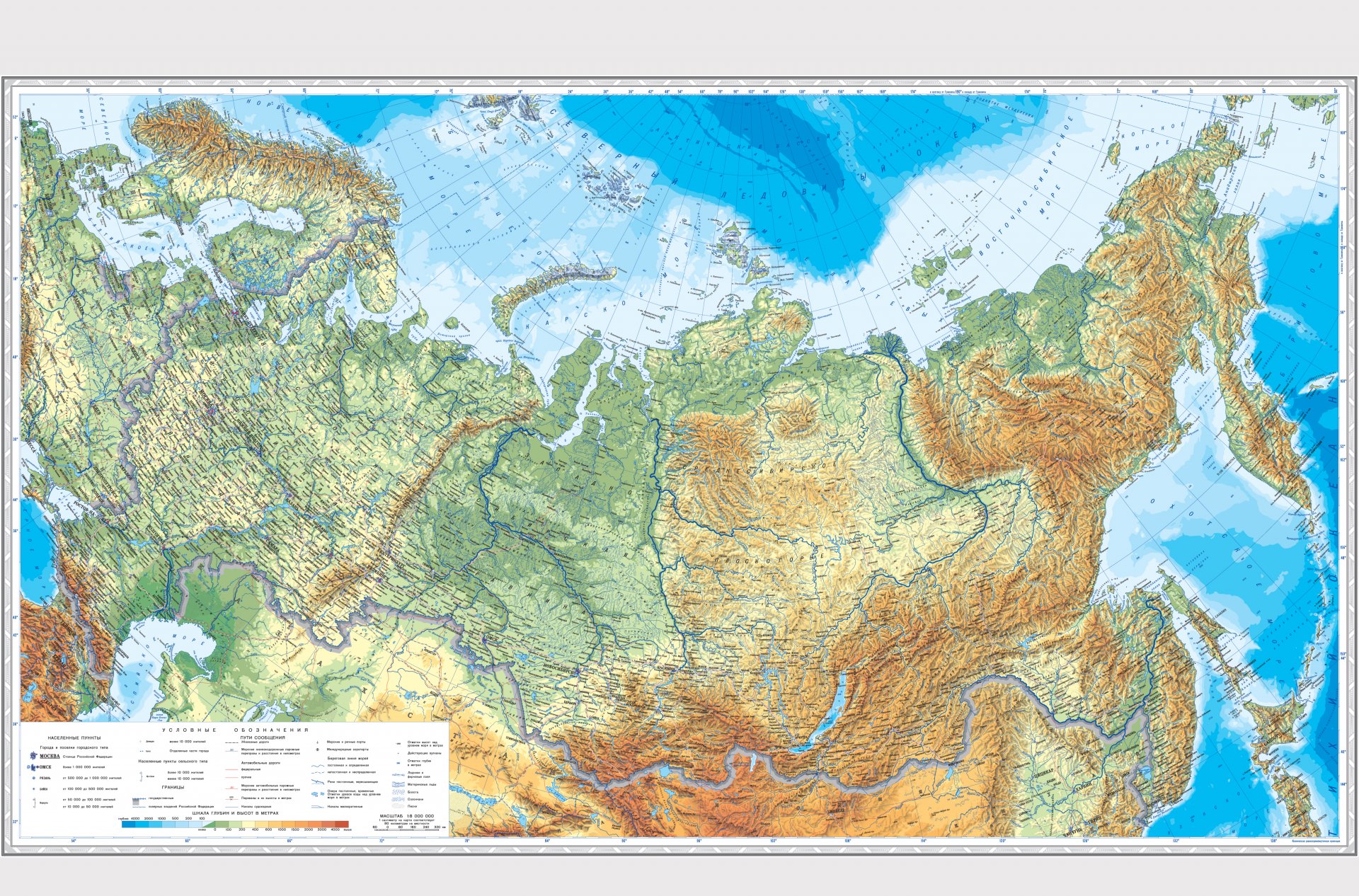 russia mappa geografia